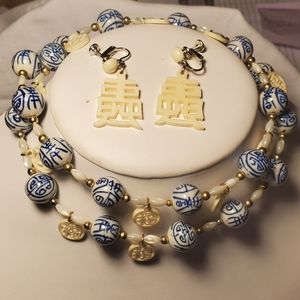 Very unique oriental bead VINTAGE necklace